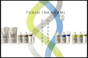 烏丸トキオインカラミトリートメント